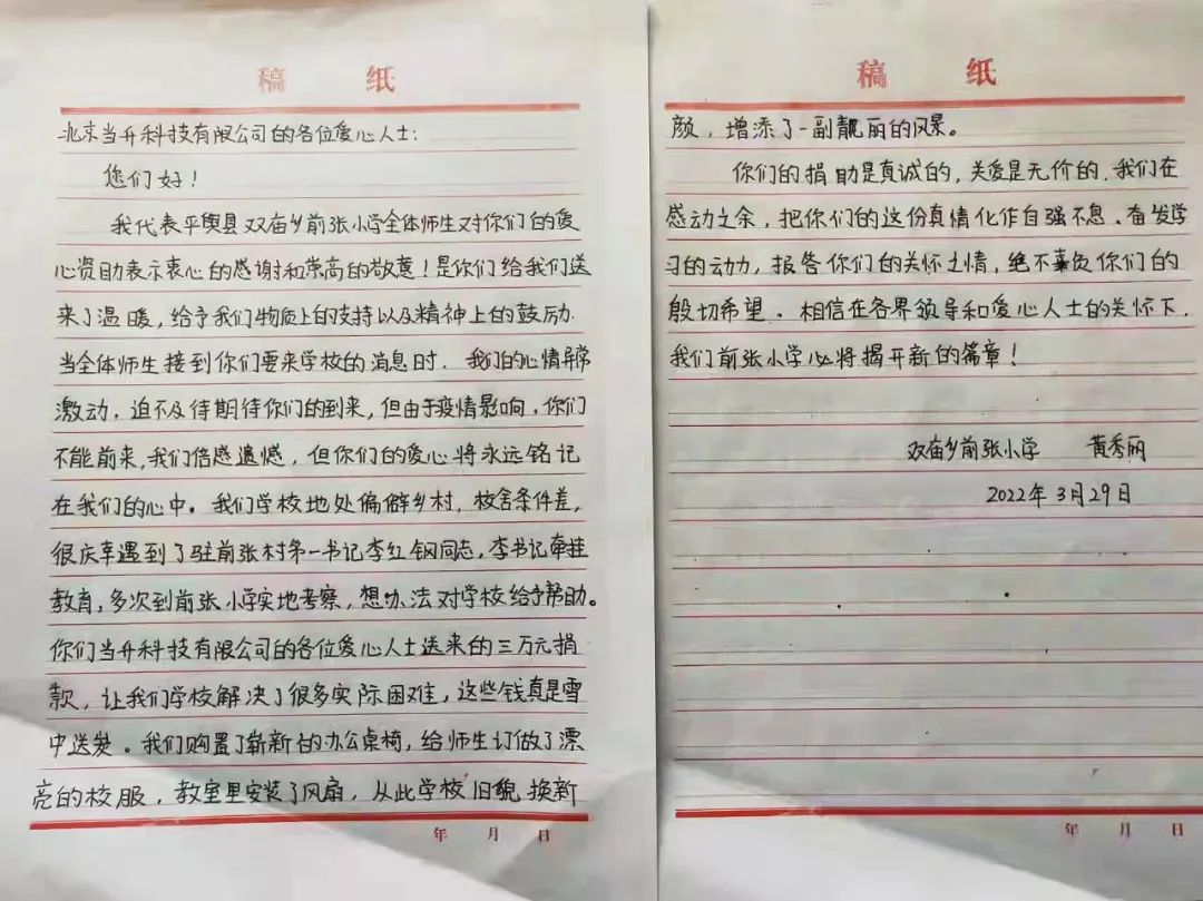 pg���d-pg���d�ٷ���-pg���d���b2025���°�V2.7.77-2265��׿�W(w��ng)