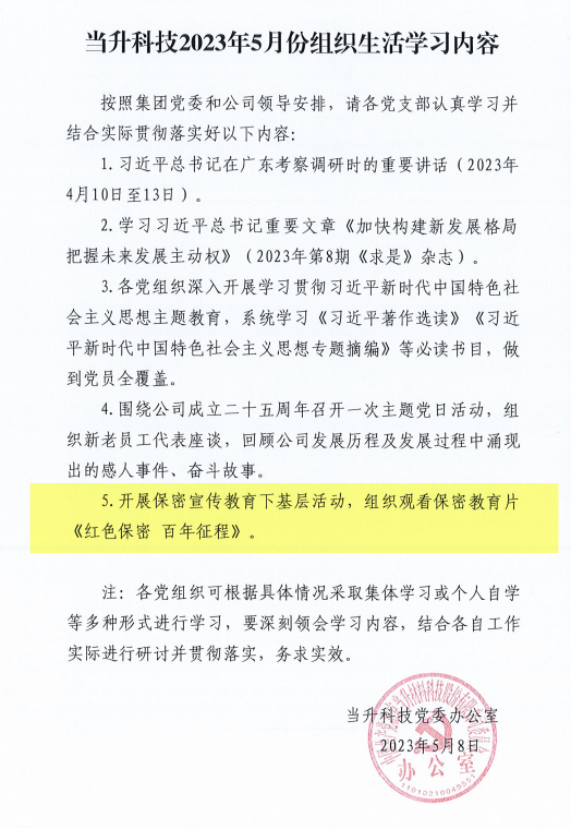 pg���d-pg���d�ٷ���-pg���d���b2025���°�V2.7.77-2265��׿�W(w��ng)